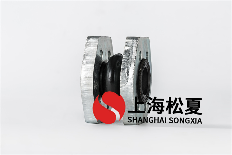 DN65橡膠避震喉非標定制法蘭盤(pán)