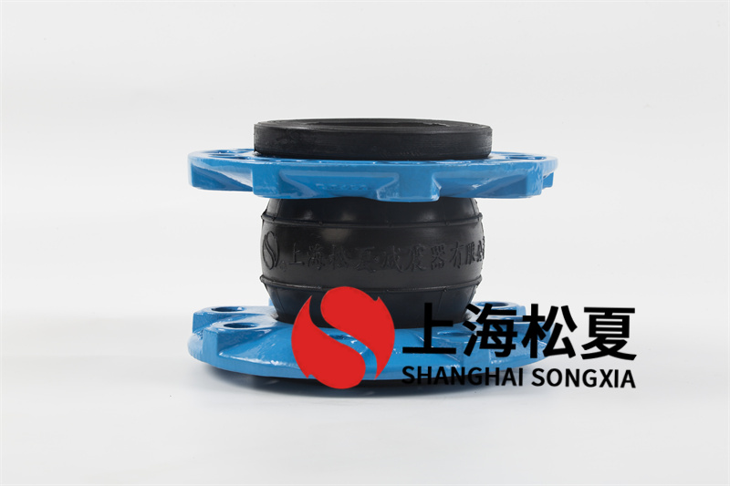 怎樣合理地安裝雙法蘭定位抗震橡膠避震喉？
