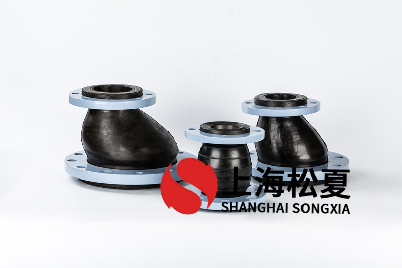 橡膠減震喉應及時(shí)檢查和更換