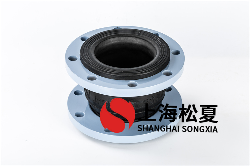 單獨圓球可以橡膠避震喉工作壓力怎么選擇？