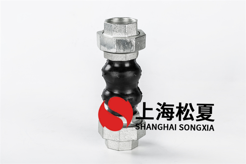 法蘭橡膠避震喉兩側與法蘭的連接長(cháng)度