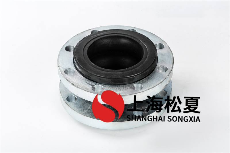 學(xué)校供水設備安裝DN125可曲饒橡膠管接頭