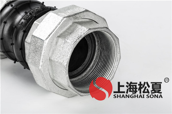 KKT-DN65-1.6Mpa-手動(dòng)循環(huán)泵螺紋絲扣橡膠避震喉細節圖