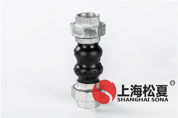 偏心異徑管橡膠接頭的特點(diǎn)及標準