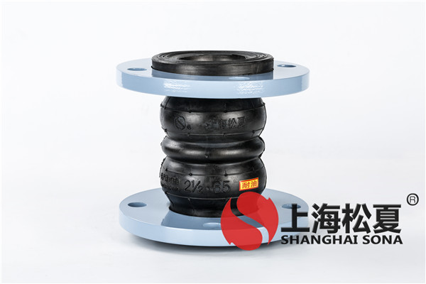 專(zhuān)用法蘭橡膠接頭在安裝過(guò)程中應注意以下問(wèn)題