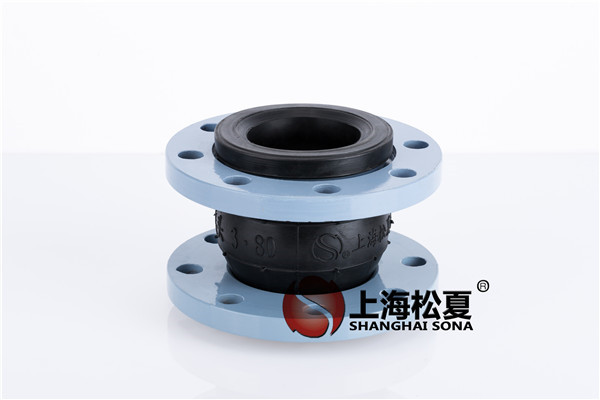 電廠(chǎng)化水系統管道耐酸堿橡膠避震喉