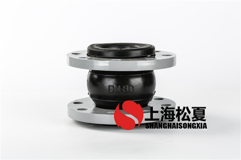 橡膠撓性接頭的特點(diǎn)分析和設計方案