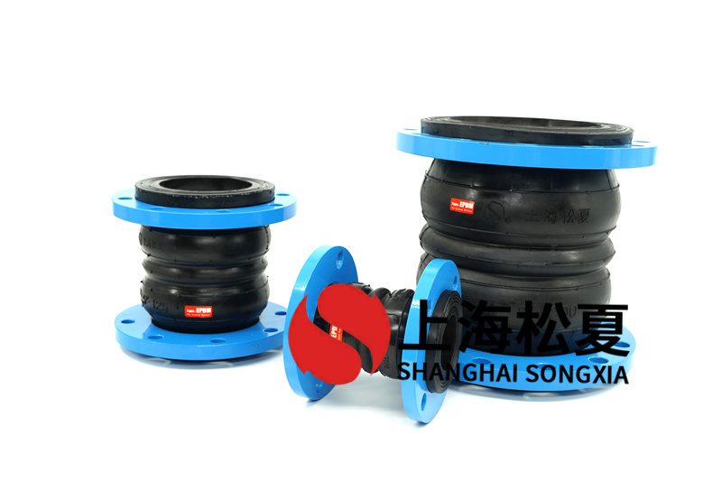 橡膠伸縮節安裝簡(jiǎn)單便捷