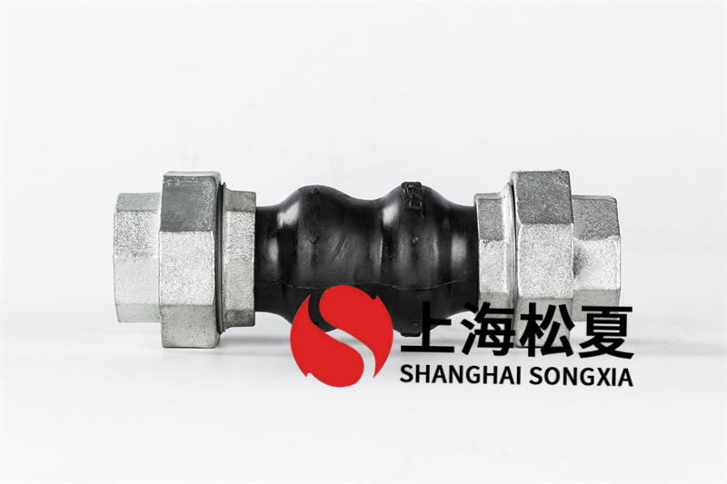 饒性橡膠伸縮接頭安裝流程中注意一些什么事項？